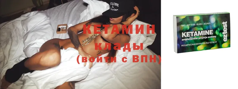 Кетамин ketamine  Миньяр 