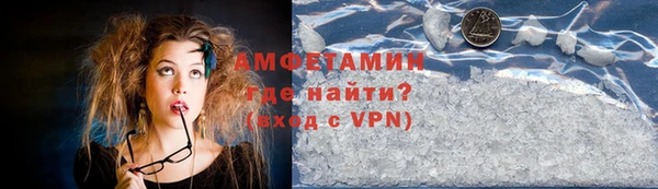 таблы Вяземский