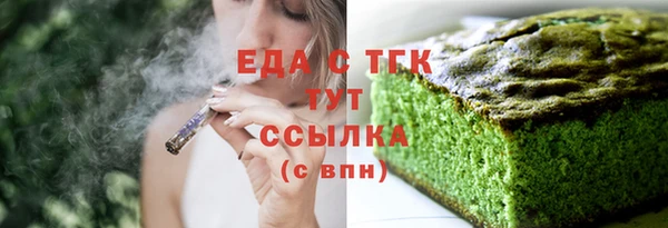 бутират Вязники